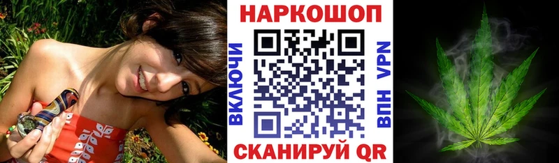 Магазин наркотиков Лесной Амфетамин Альфа ПВП ГАШИШ Марихуана Меф Cocaine