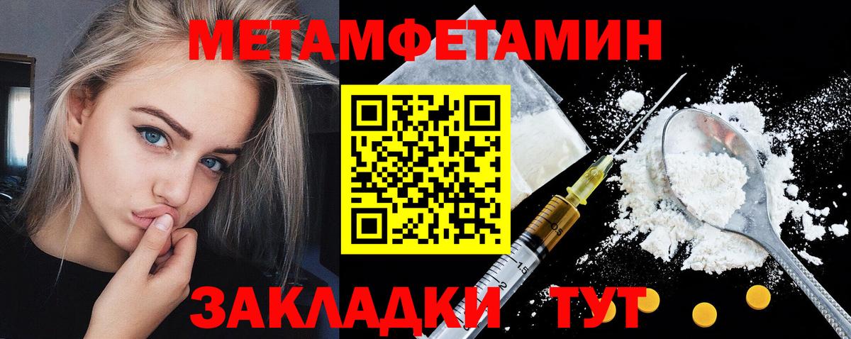 Amphetamine  Амфетамин  Вход с VPN  Amphetamine Розовый  Лесной 