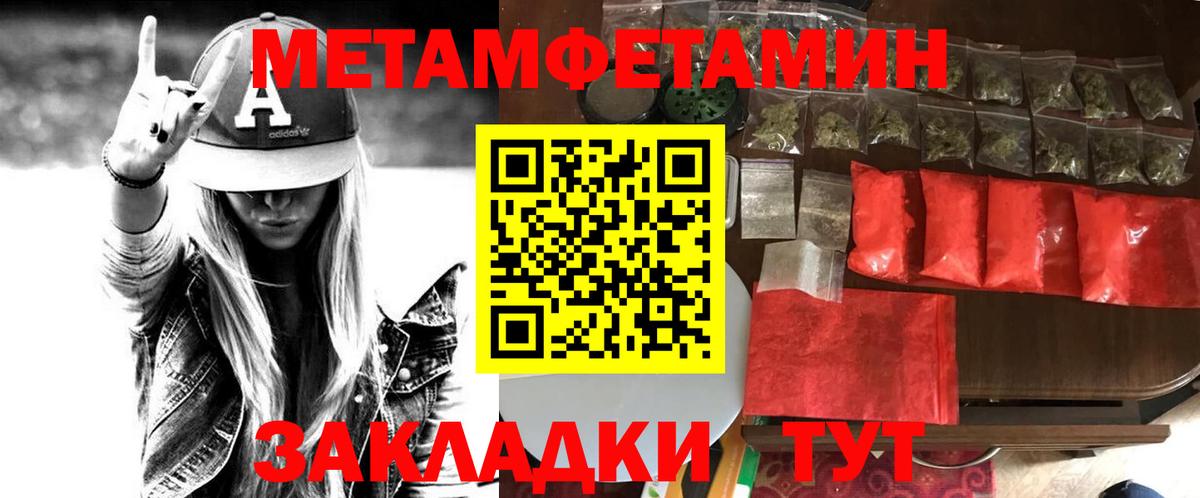 Амфетамин Розовый Лесной