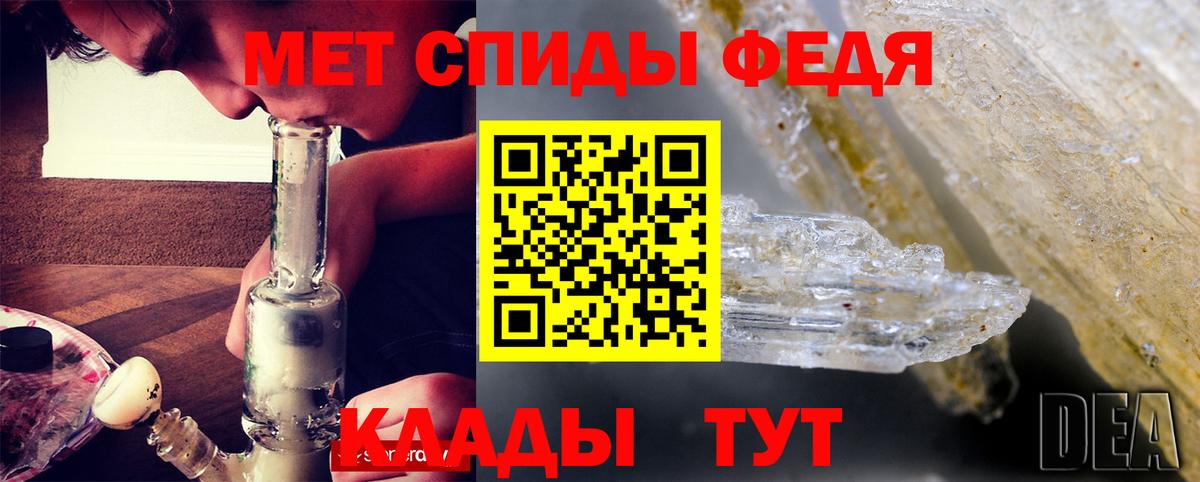 Amphetamine VHQ Лесной