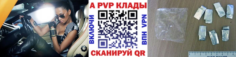 Альфа ПВП СК КРИС Лесной