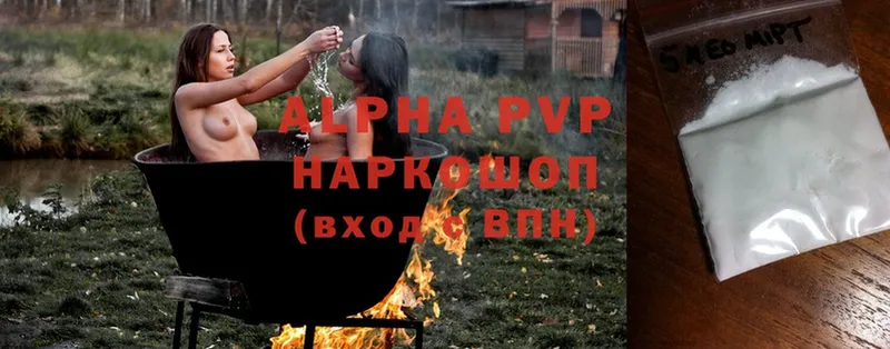 A PVP VHQ  Лесной 