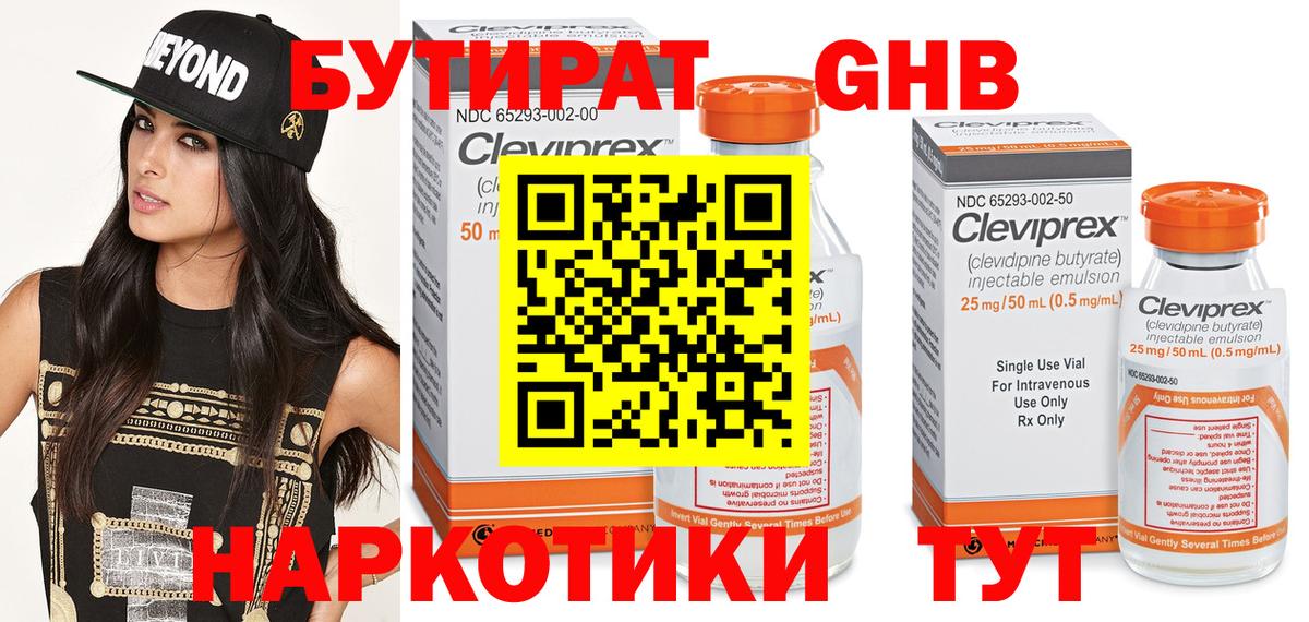 MDMA  Меф МЯУ МЯУ   Лесной  Конопля  ГАШ 