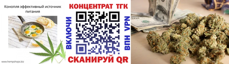 блэк спрут ССЫЛКА  дарнет шоп  Лесной  Cannafood марихуана 
