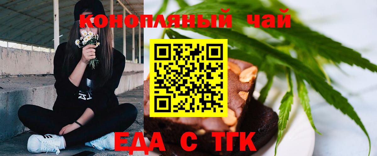 Canna-Cookies конопля Лесной