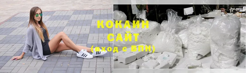 Cocaine 99%  Лесной 