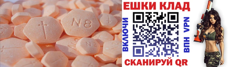хочу   Лесной  Ecstasy 250 мг 