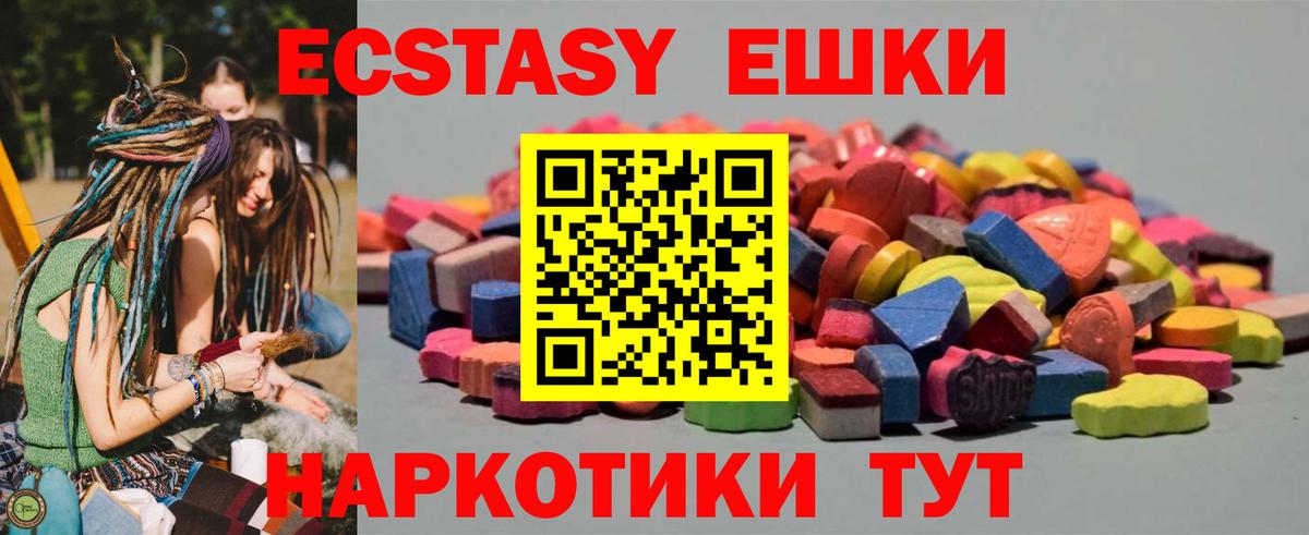 Ecstasy louis Vuitton  даркнет сайт  Экстази ешки  Лесной  Ecstasy 