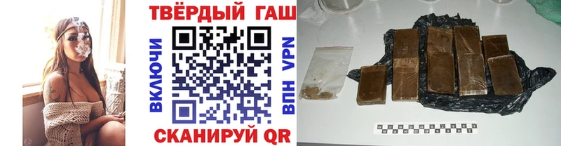 Гашиш 40% ТГК  цена наркотик  Лесной 