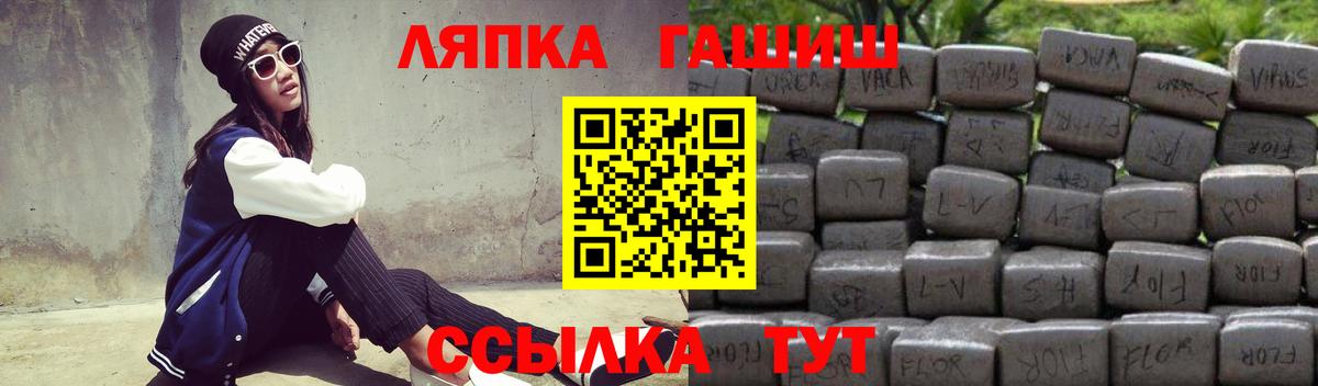 ГАШИШ  Лесной  ГАШ Cannabis 