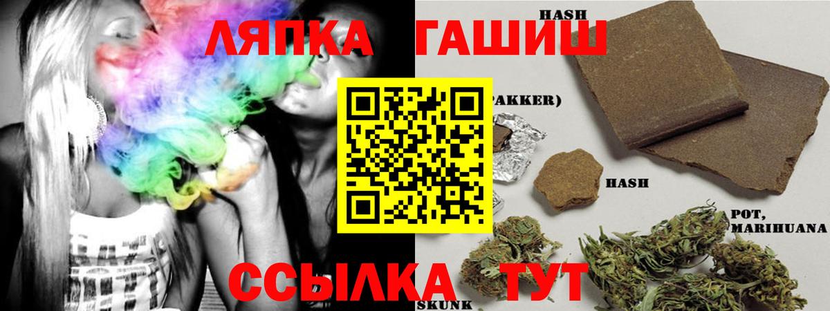 Меф МЯУ МЯУ   Экстази  Лесной  ТГК  Кокаин  Вход с VPN  Конопля  ГАШИШ  МЕФ  ГАШ 