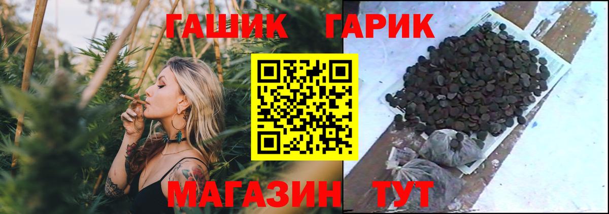 ГАШИШ VHQ Лесной