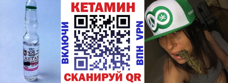 КЕТАМИН VHQ  что такое наркотик  Лесной 
