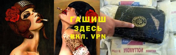 кристаллы Алексин