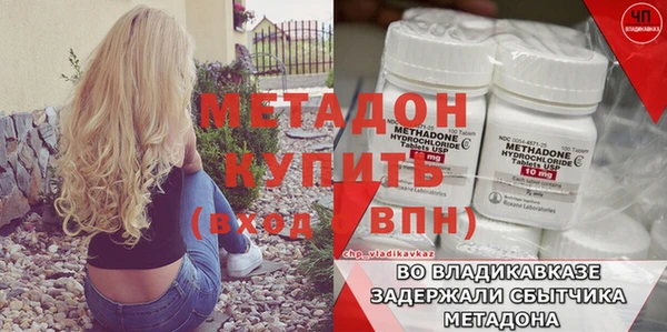 гидра Алзамай