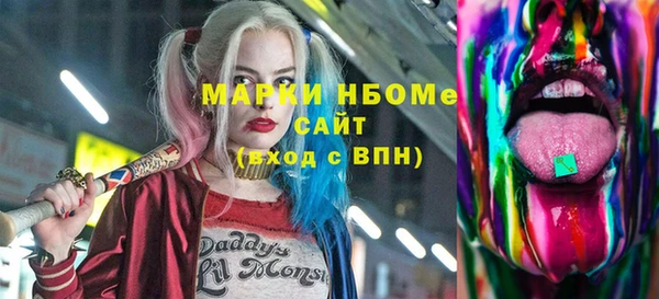 кристаллы Алексин