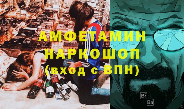 винт Алексеевка