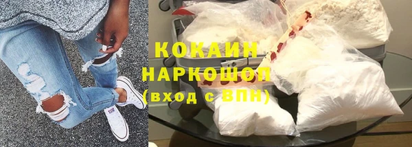 гидра Алзамай