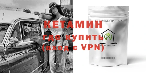 кристаллы Алексин