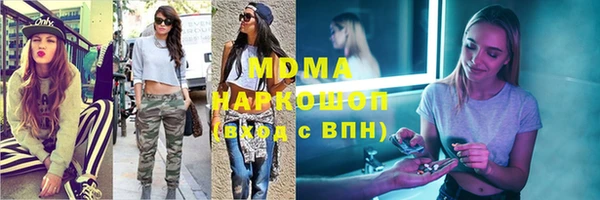 гидра Алзамай
