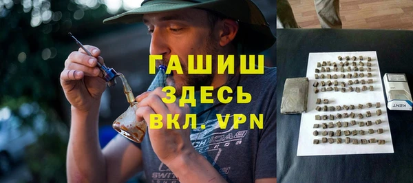 кристаллы Алексин
