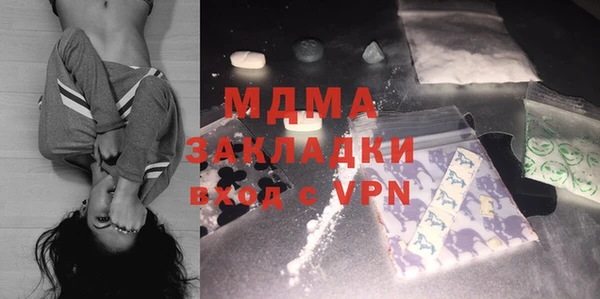 гидра Алзамай