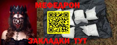 крисы Заволжье