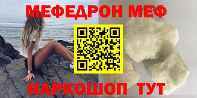соль курить ск Кандалакша
