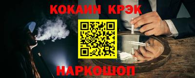 гидра Азнакаево