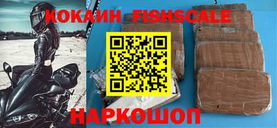 гидра Азнакаево