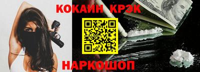 крисы Заволжье