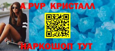 крисы Заволжье