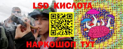 каннабис Абинск