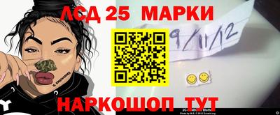 гидра Азнакаево