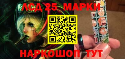 каннабис Абинск