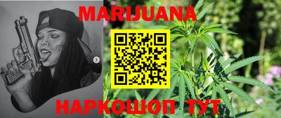 каннабис Абинск