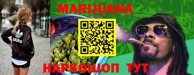 гидра Азнакаево