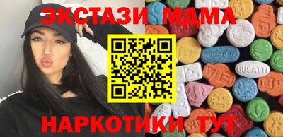 мдпв Заводоуковск