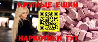 гидра Азнакаево