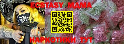 мдпв Заводоуковск