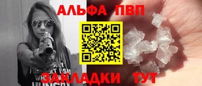 крисы Заволжье