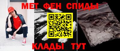 гашишное масло Абинск