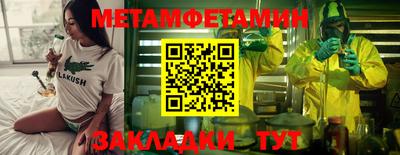 гидра Азнакаево