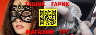 крисы Заволжье