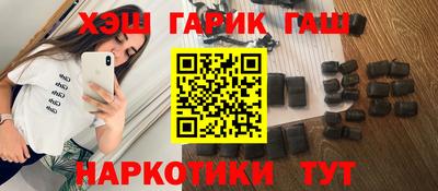 крисы Заволжье