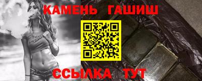 каннабис Абинск