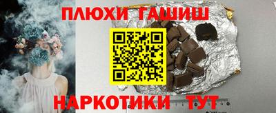 каннабис Абинск