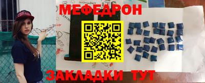 крисы Заволжье