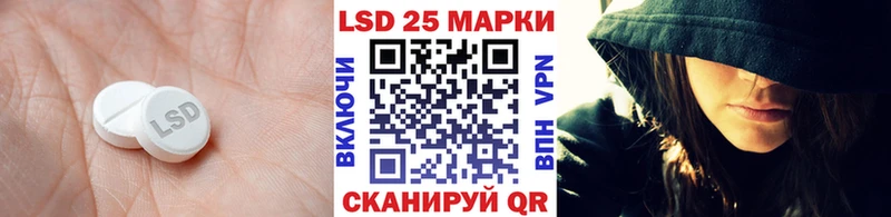 ЛСД экстази ecstasy  сайты даркнета официальный сайт  Лесной 