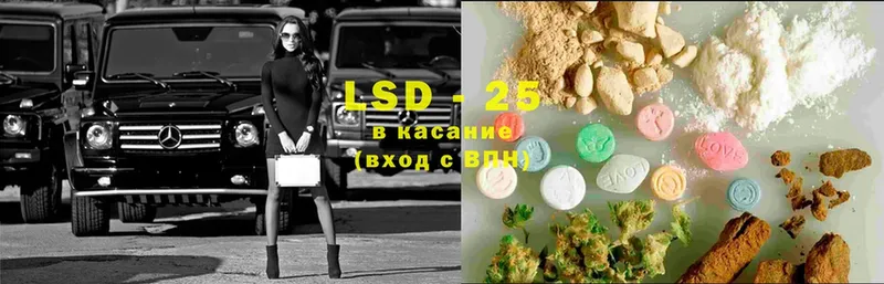 hydra ССЫЛКА  Лесной  LSD-25 экстази ecstasy 